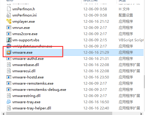 VMware Workstation中文版 v17.0.21