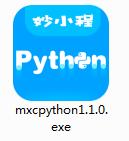 妙小程python客户端2.10.0 免费版2