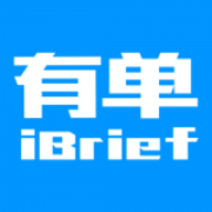 有单iBrief 1.2.2 安卓版