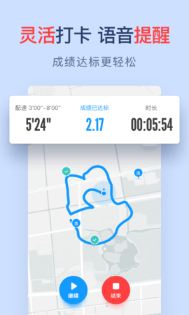 闪动校园 5.0.0 安卓版2