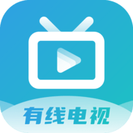 IPTV直播 5.2.1 安卓版