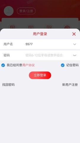 乐糖游戏0