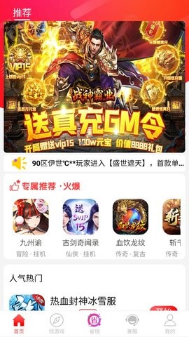 乐糖游戏1