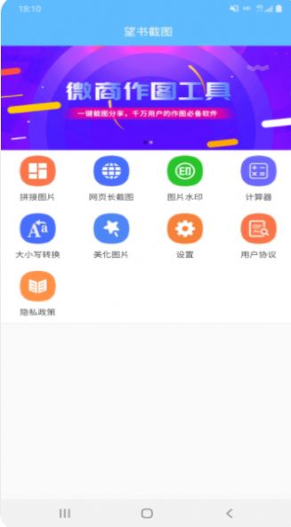 望书截图1