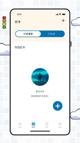 专注旅人focustraveller1