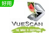 VueScan无水印版(32/64) v9.8.13