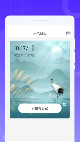 飞秒WiFi1