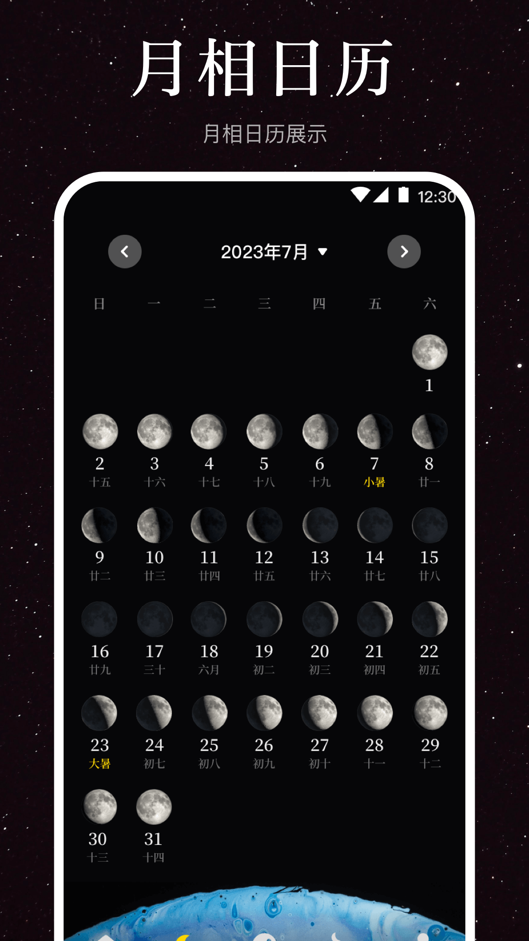 月球moon月相展示0