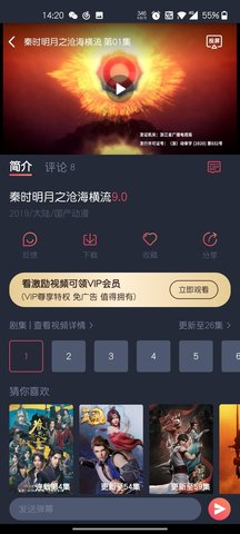 泰圈app 1.5.5.7 安卓版2