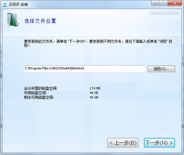 中国移动云视讯3.17.0.8590 最新版0