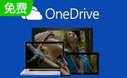 OneDrive正式版 v23.137.702.1