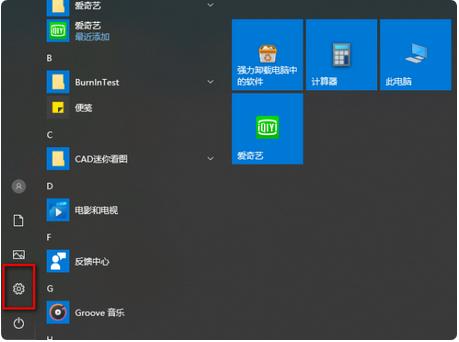 Microsoft Edge浏览器免费版 v115.0.1901.1882