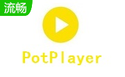 PotPlayer免费版 1.7.21952