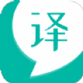 智能翻译宝APP安装免费 v1.0.0