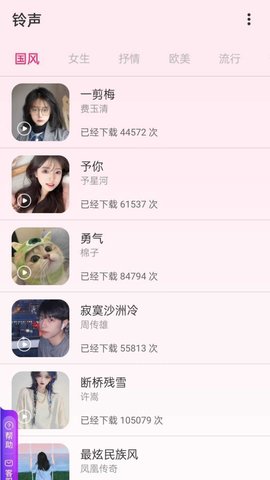 吐司壁纸APP安装免费 v1.20.0.11