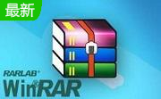 WinRAR6.11 免费版