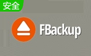 FBackup免费版 9.8.808