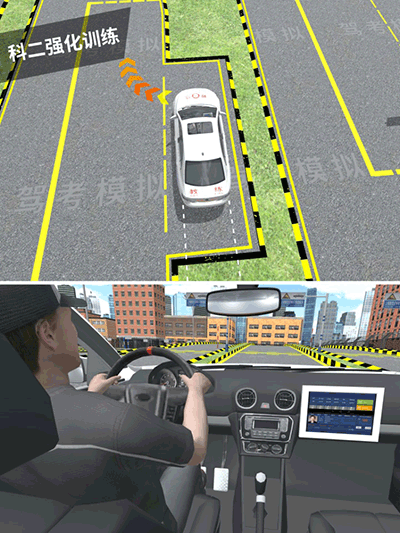 驾考模拟3d免费版0