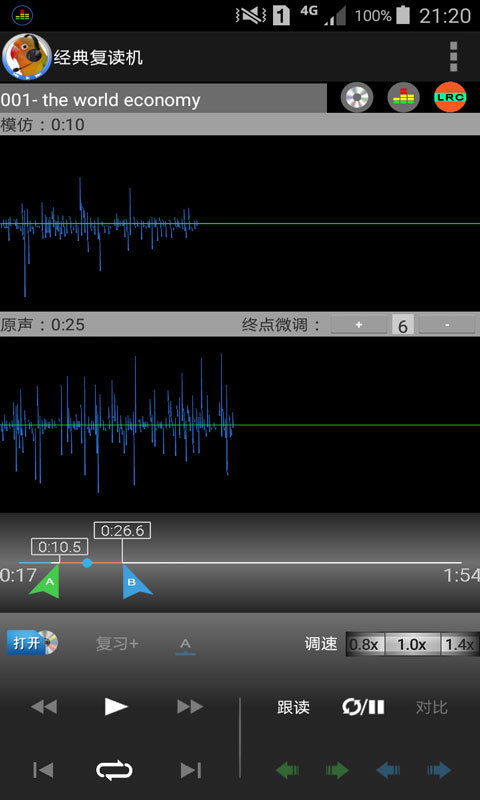 经典复读机app最新版 v1.372