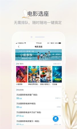 五粮液家园app免费版 v2.4.02