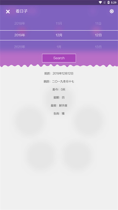 实时管家免费版安装 v1.02