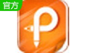 极速pdf编辑器3.0.3.9 免费版
