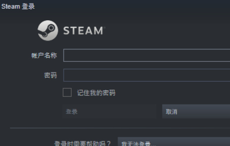 steam家庭共享怎么添加账户？steam家庭共享添加账户方法