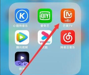 芒果tv清晰度在哪里调？芒果tv清晰度调整教程