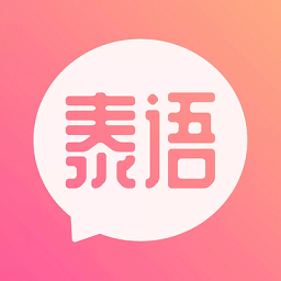 泰语学习app免费版 v12.0.6