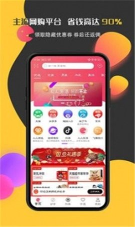 墨源购物app安装最新版 v1.0.00