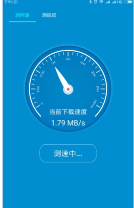 wifi网络测速大师APP安装手机版 v1.01