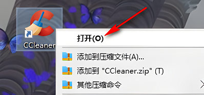 ccleaner怎么卸载软件详细说明