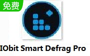 IObit Smart Defrag Pro免费版 v9.0.0.307