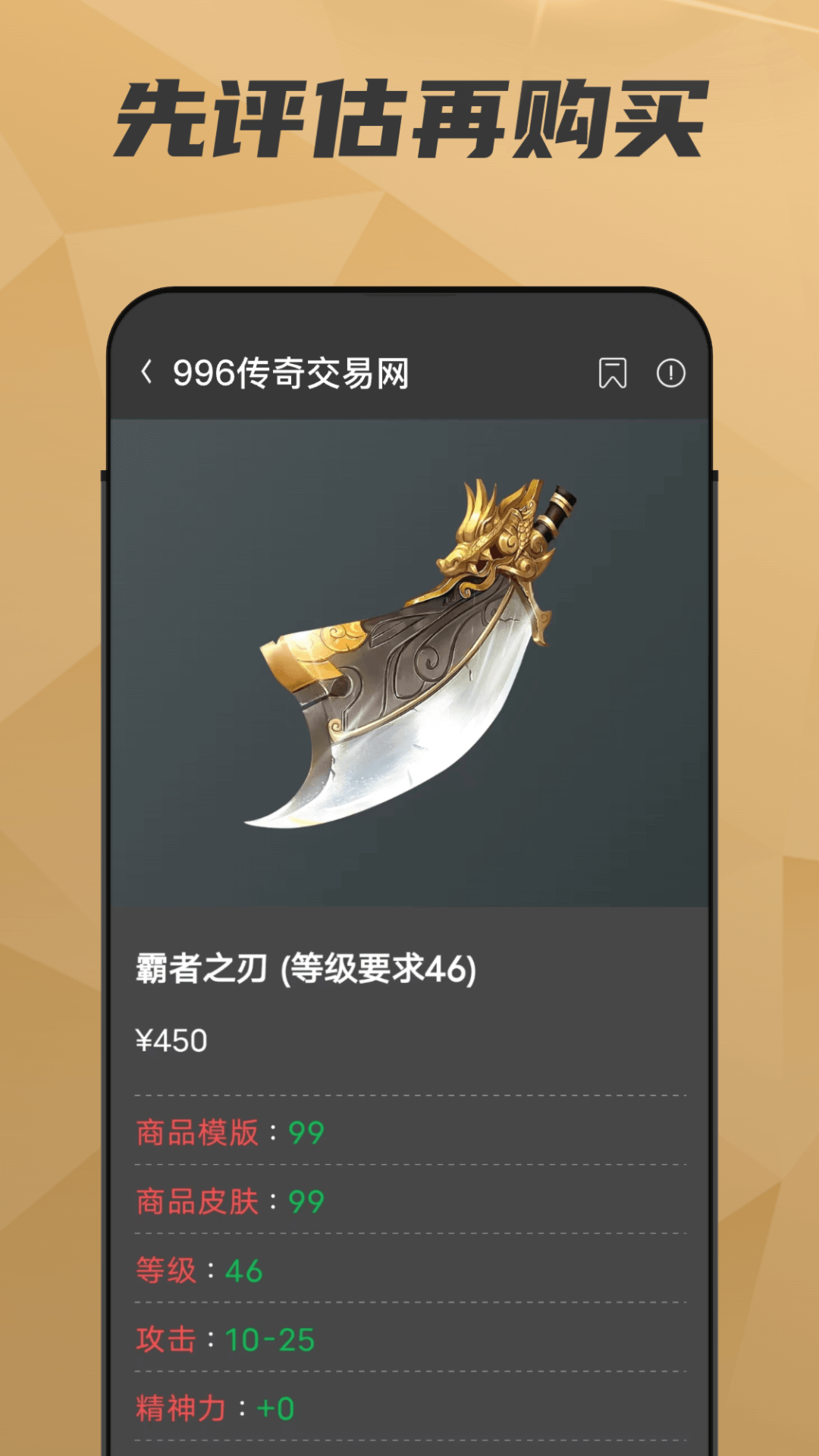 996传奇交易网1