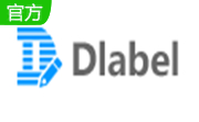 DLabel(标签编辑软件)v2023.8.2.10 免费版