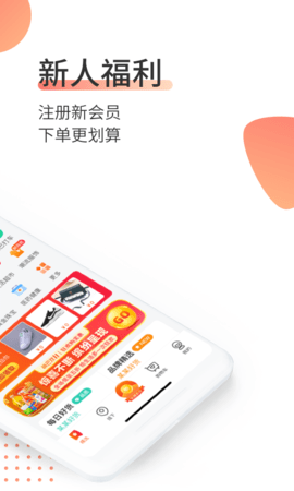 销巴生活app 2.8.0.8 安卓版1