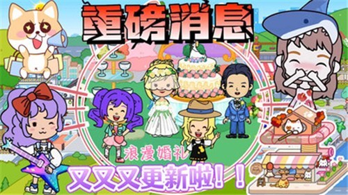 尤雅大世界免广告最新版 v1.00