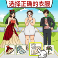 完美的婚礼最新安卓版 v1.0