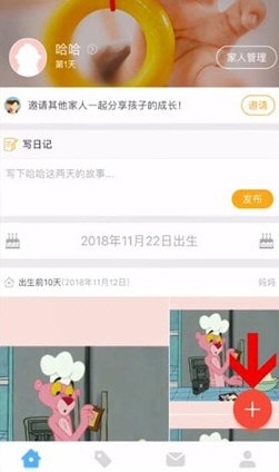 时光小屋怎么上传照片？照片上传方法介绍