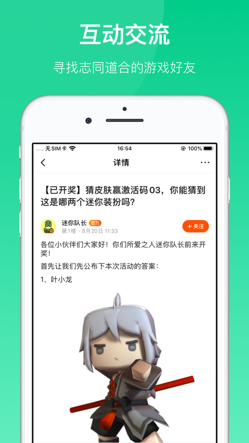 233乐园无需实名认证1