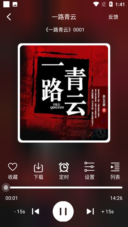 老白故事app1.672