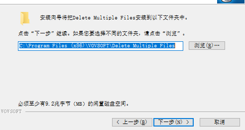 Delete Multiple Files中文版(批量删除工具) v1.0 正版1