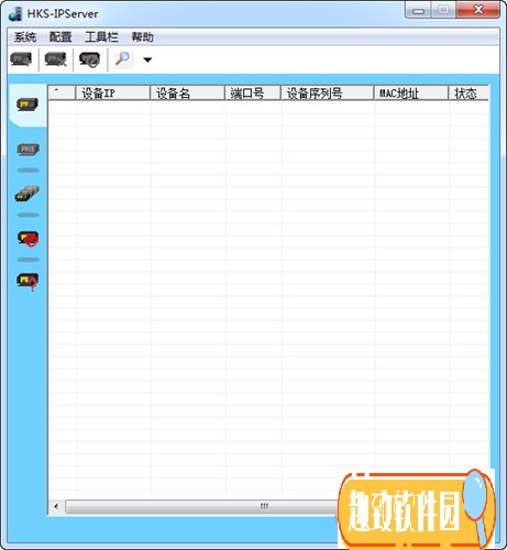 HKS-IPServer(私有域名解析软件) V1.00 正版1