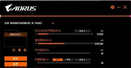 XTREME ENGINE中文版基本介绍