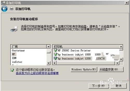 惠普1020打印机驱动 支持win7/win10 32位最新版0