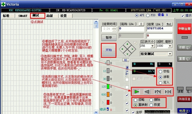 HSP Victoria Pe版 v1.4.1.2100 中文版1