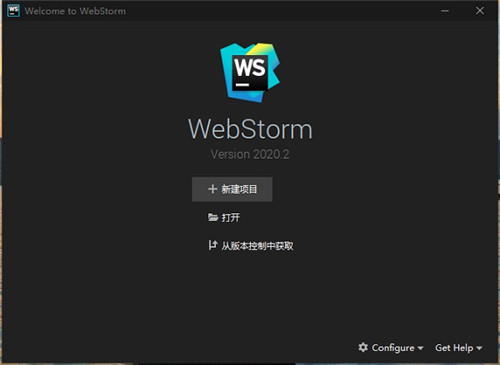 Webstorm2020.2永久激活下载(附激活码+汉化包) 中文破解版0