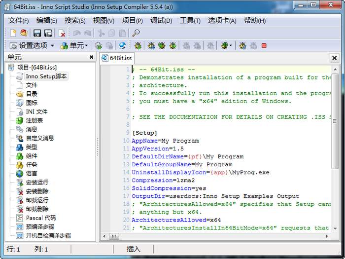 Inno Script Studio(Inno脚本编辑器) v2.4.1.0 最新版1