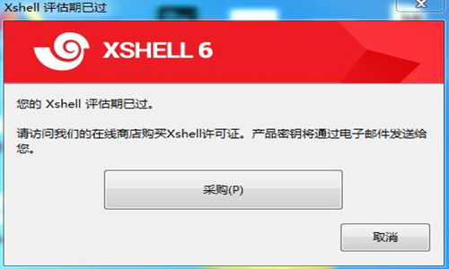 Xshell6个人免费版截图5