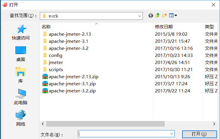 Xshell6个人免费版使用说明截图9